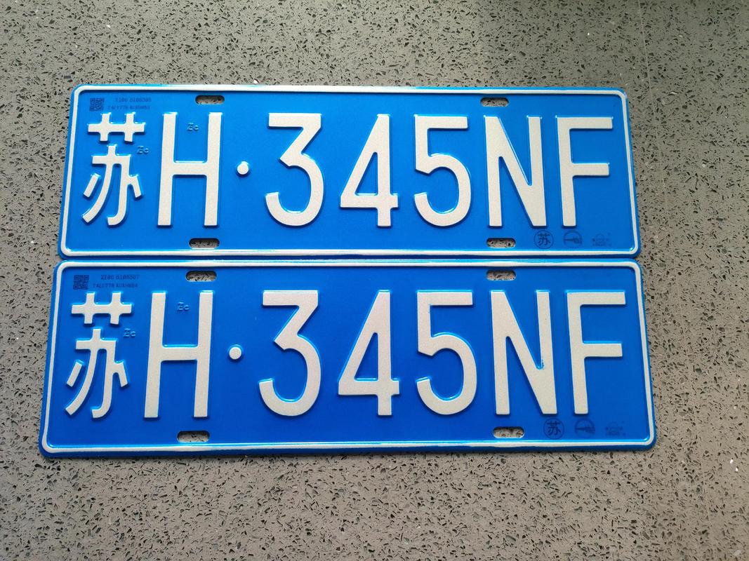 连云港限号吗，连云港限号吗外地车-第7张图片