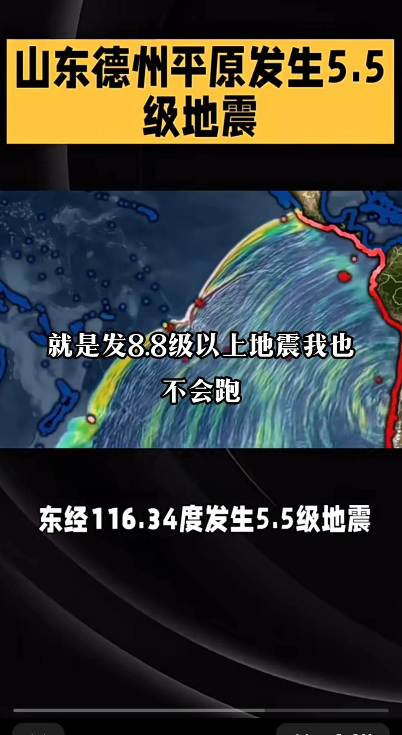 关于“南昌地震了”你不知道的事-第3张图片 关于“南昌地震了”你不知道的事-第3张图片
