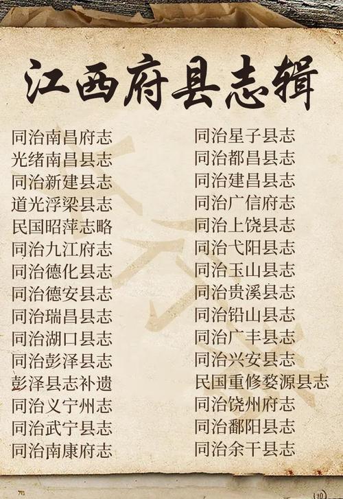 关于“南昌地震了”你不知道的事-第5张图片 关于“南昌地震了”你不知道的事-第5张图片