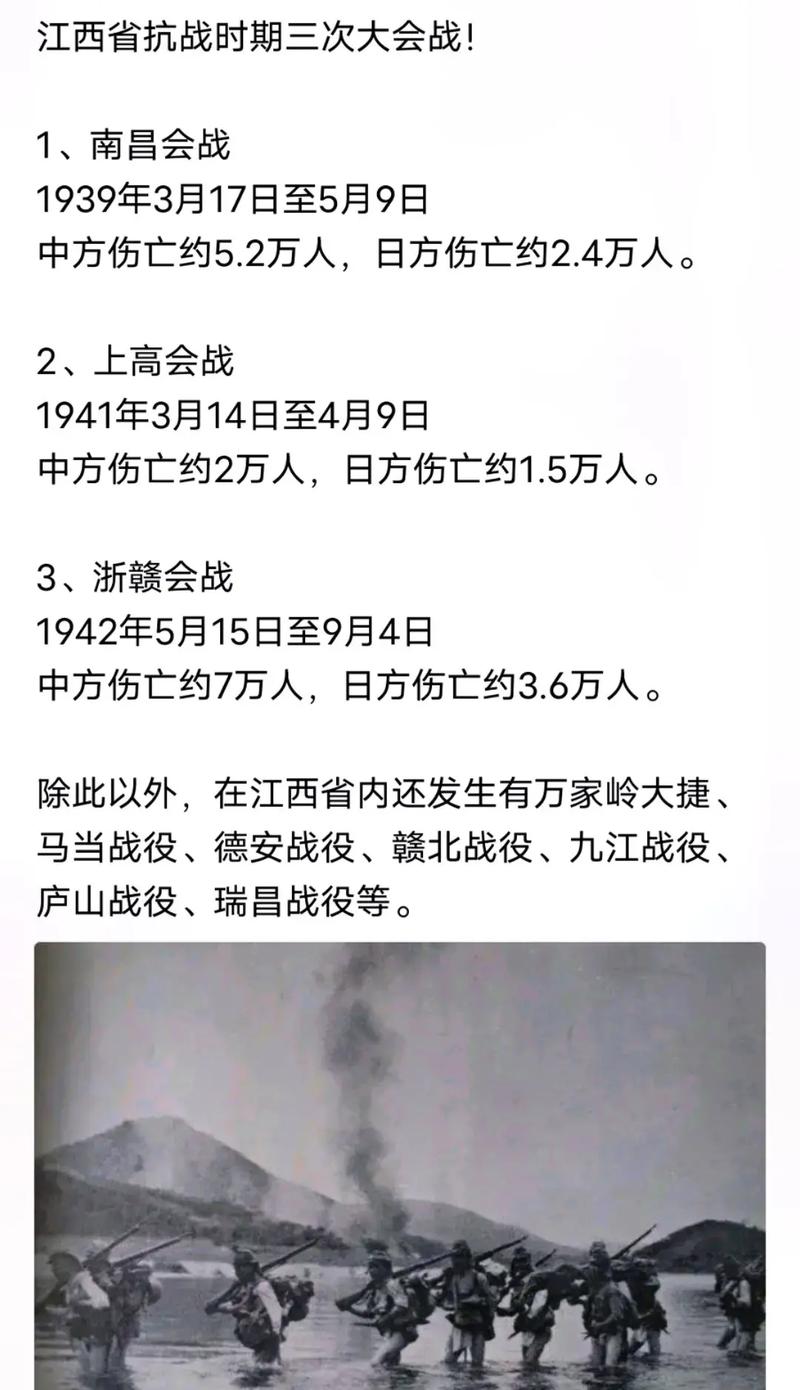 关于“南昌地震了”你不知道的事-第10张图片 关于“南昌地震了”你不知道的事-第10张图片