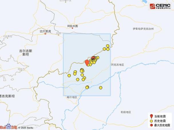 新疆最近地震-新疆地震了?-第6张图片 新疆最近地震-新疆地震了?-第6张图片