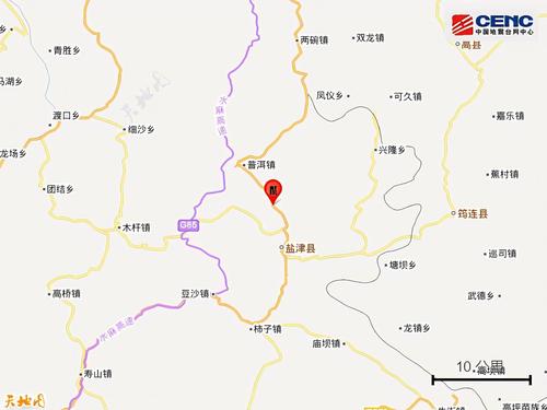 昭通地震了,云南昭通地震了吗?-第2张图片 昭通地震了,云南昭通地震了吗?-第2张图片