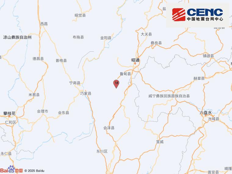 昭通地震了,云南昭通地震了吗?-第5张图片 昭通地震了,云南昭通地震了吗?-第5张图片