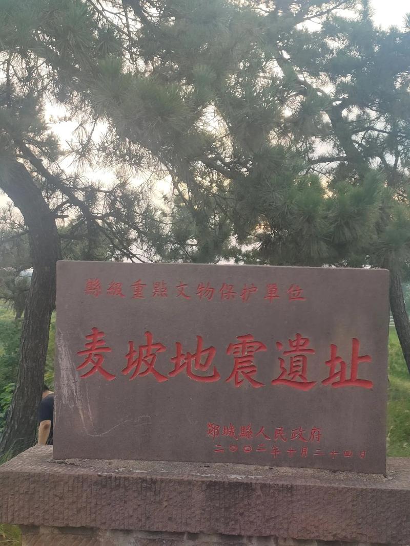 昭通地震了,云南昭通地震了吗?-第6张图片 昭通地震了,云南昭通地震了吗?-第6张图片