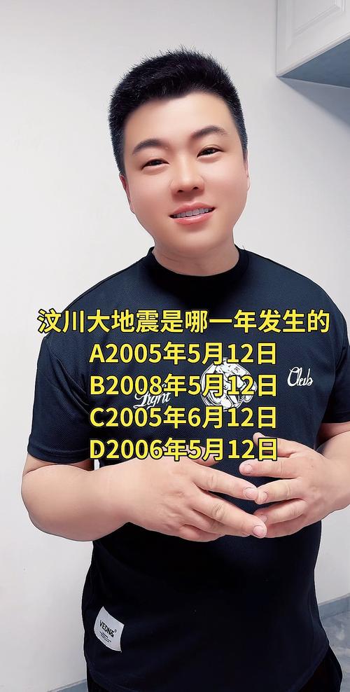 汶川大地震死/汶川大地震死了好多人?-第3张图片 汶川大地震死/汶川大地震死了好多人?-第3张图片