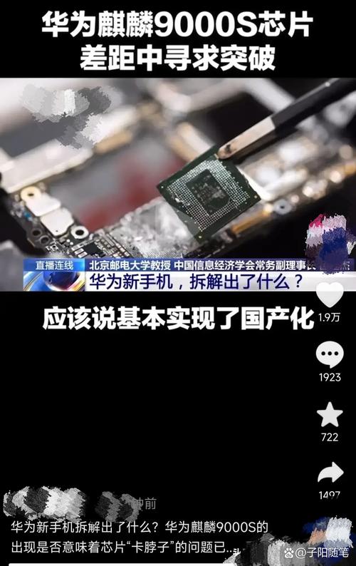 关于“台湾高雄地震”你不知道的事-第3张图片 关于“台湾高雄地震”你不知道的事-第3张图片