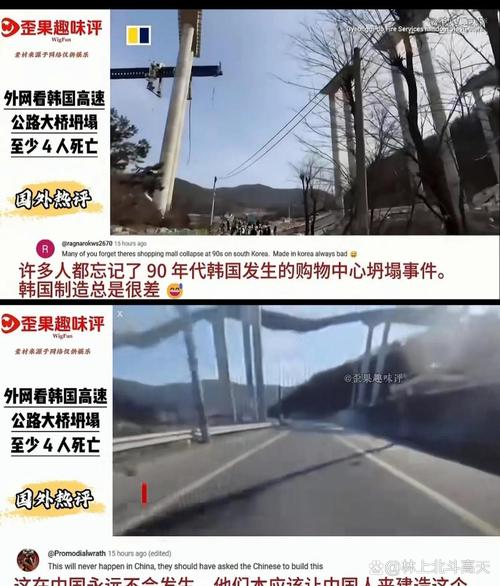 韩国大地震/韩国大地震今天的消息-第1张图片 韩国大地震/韩国大地震今天的消息-第1张图片