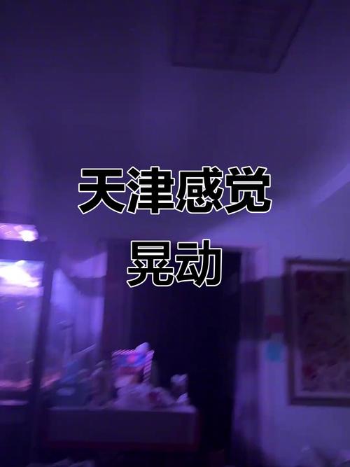 【刚才哪里发生地震了/刚才哪里发生地震了今天23点47】-第1张图片 【刚才哪里发生地震了/刚才哪里发生地震了今天23点47】-第1张图片