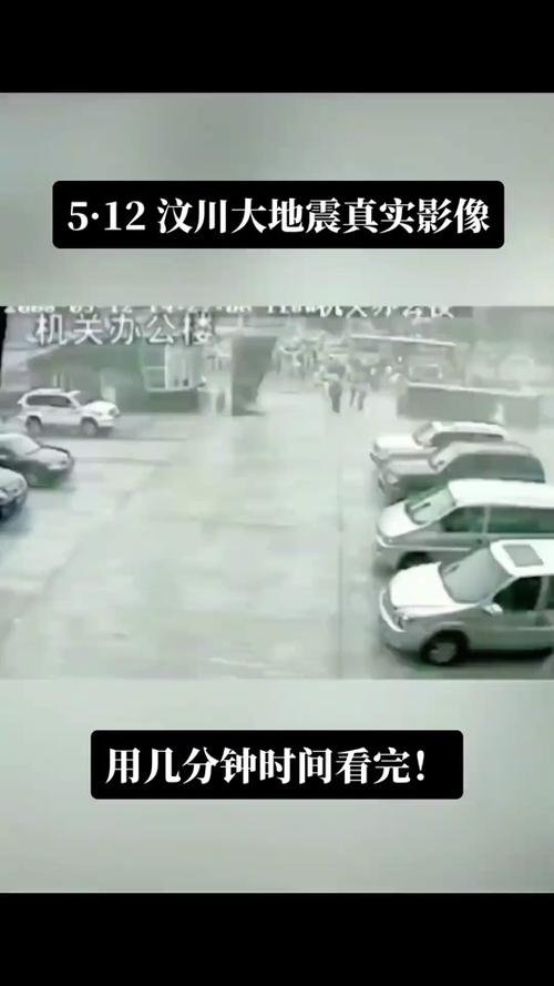 【刚才哪里发生地震了/刚才哪里发生地震了今天23点47】-第7张图片 【刚才哪里发生地震了/刚才哪里发生地震了今天23点47】-第7张图片