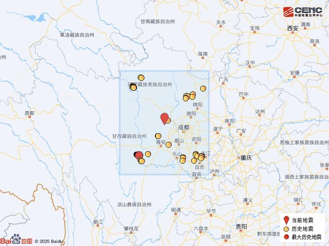 关于“四川最新地震”你不知道的事-第2张图片 关于“四川最新地震”你不知道的事-第2张图片