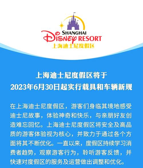 上海限号2017/上海限号2024