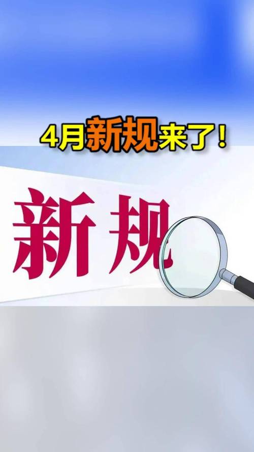 4月10限行尾号,2021四月限行尾号-第3张图片 4月10限行尾号,2021四月限行尾号-第3张图片