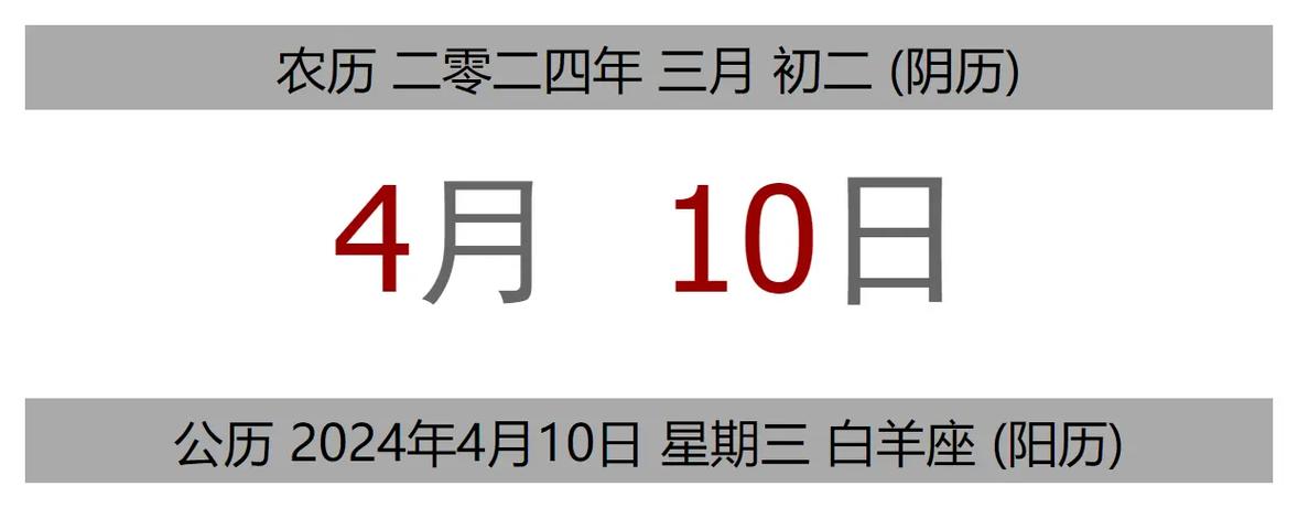 4月10限行尾号,2021四月限行尾号-第7张图片 4月10限行尾号,2021四月限行尾号-第7张图片