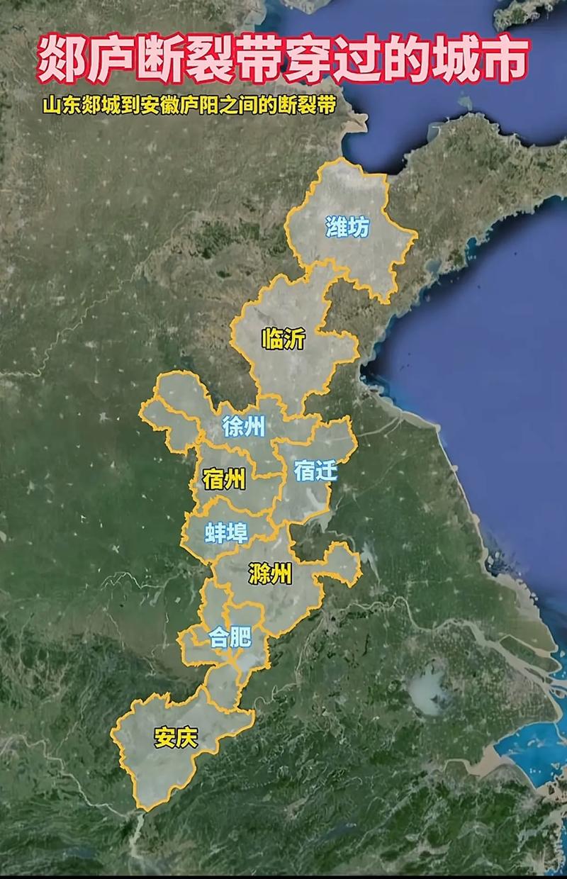 临沂发生地震了吗,临沂突发地震-第1张图片 临沂发生地震了吗,临沂突发地震-第1张图片