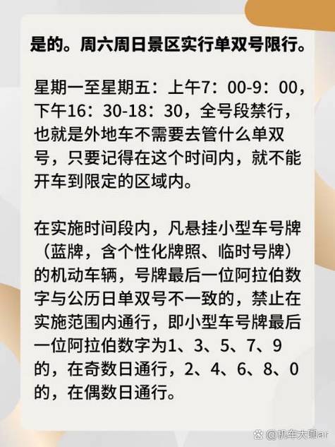关于“明天杭州限号”你不知道的事-第7张图片 关于“明天杭州限号”你不知道的事-第7张图片