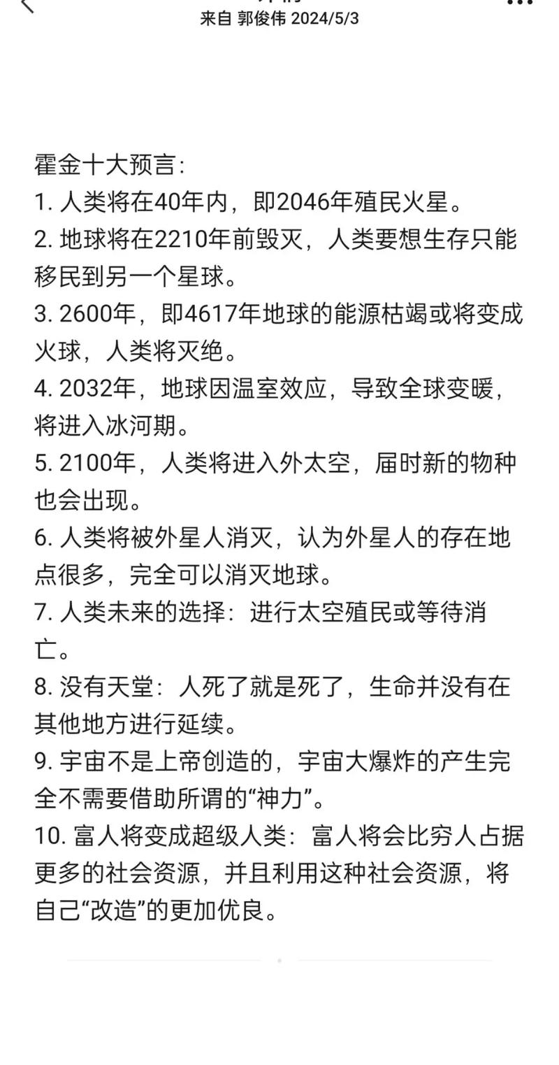 【四次地震预言/四次地震预言哪三个地方地震】-第10张图片 【四次地震预言/四次地震预言哪三个地方地震】-第10张图片