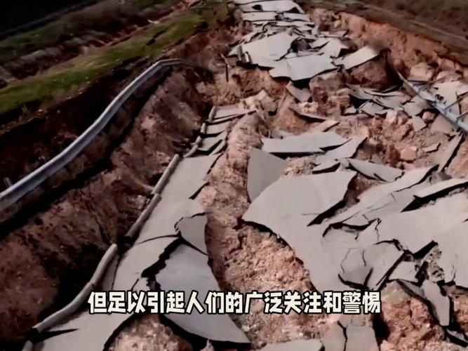 关于“4.2级地震”你不知道的事-第2张图片 关于“4.2级地震”你不知道的事-第2张图片