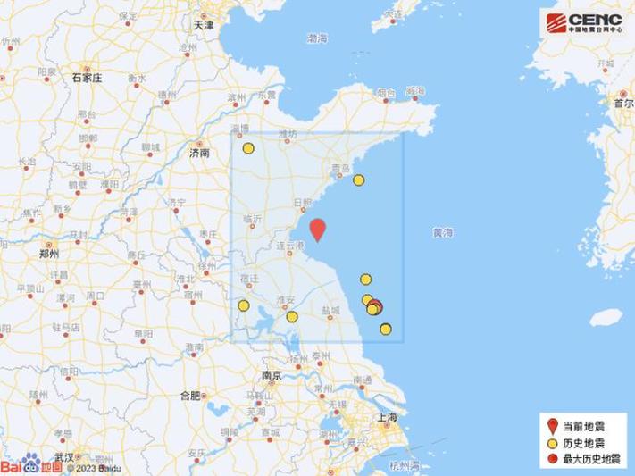 连云港地震-连云港地震最新消息今天2024-第5张图片 连云港地震-连云港地震最新消息今天2024-第5张图片