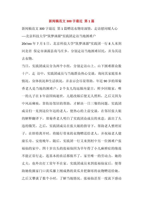 日本仙台地震/日本仙台地震对地球环境造成的影响-第4张图片 日本仙台地震/日本仙台地震对地球环境造成的影响-第4张图片