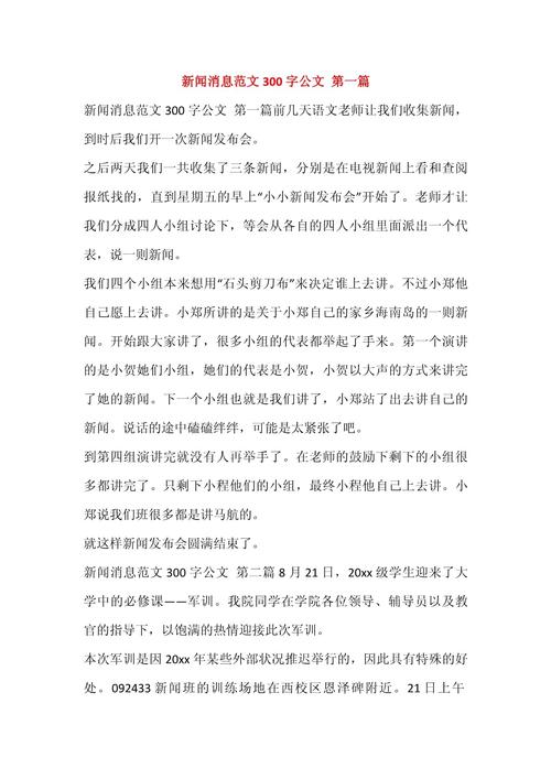 日本仙台地震/日本仙台地震对地球环境造成的影响-第6张图片 日本仙台地震/日本仙台地震对地球环境造成的影响-第6张图片