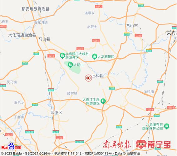9.2级地震-92级地震发生在哪里?-第3张图片 9.2级地震-92级地震发生在哪里?-第3张图片