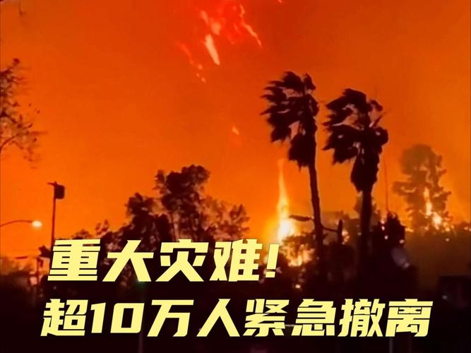 9.2级地震-92级地震发生在哪里?-第9张图片 9.2级地震-92级地震发生在哪里?-第9张图片