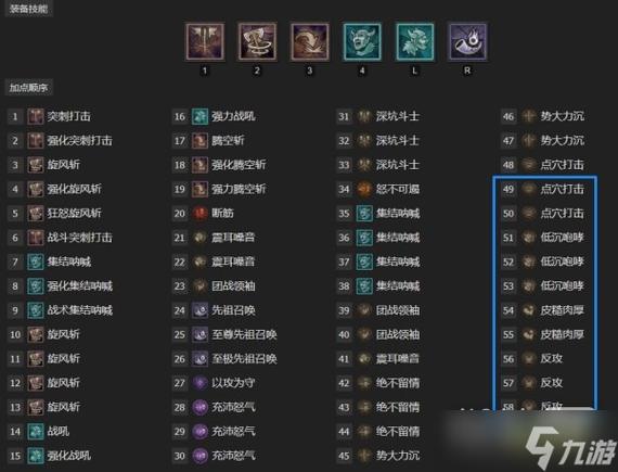 流放之路暴徒大地震击-流放之路大地震击流18-第1张图片