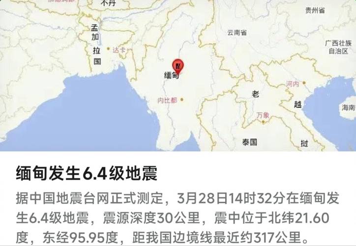 【鲁甸地震死亡人数/云南鲁甸地震死亡人数】-第2张图片 【鲁甸地震死亡人数/云南鲁甸地震死亡人数】-第2张图片