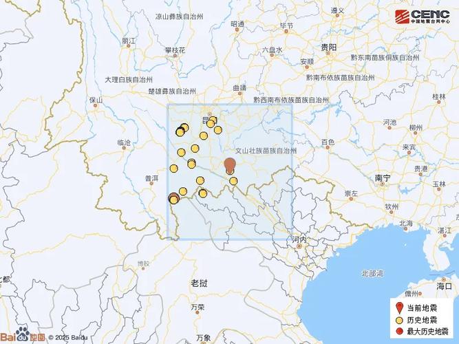 红河州地震,红河州地震局局长-第4张图片 红河州地震,红河州地震局局长-第4张图片