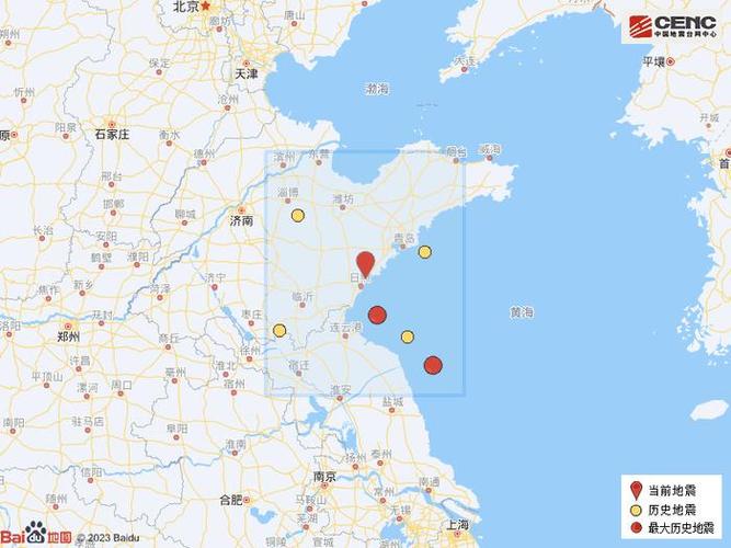 【青岛大地震/青岛地震伤亡情况】-第4张图片 【青岛大地震/青岛地震伤亡情况】-第4张图片