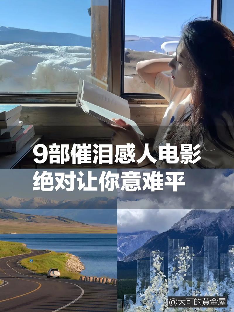 【唐山大地震豆瓣/唐山大地震电影评分】-第5张图片 【唐山大地震豆瓣/唐山大地震电影评分】-第5张图片