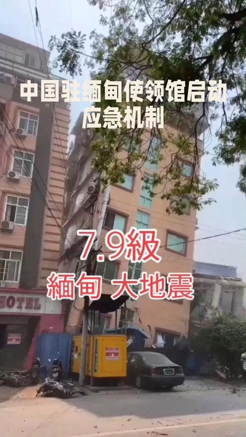 最新地震情况，日本最新地震情况-第6张图片