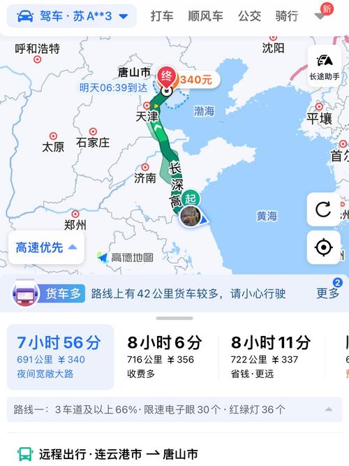 唐山市限号范围/唐山市限号范围地图-第2张图片