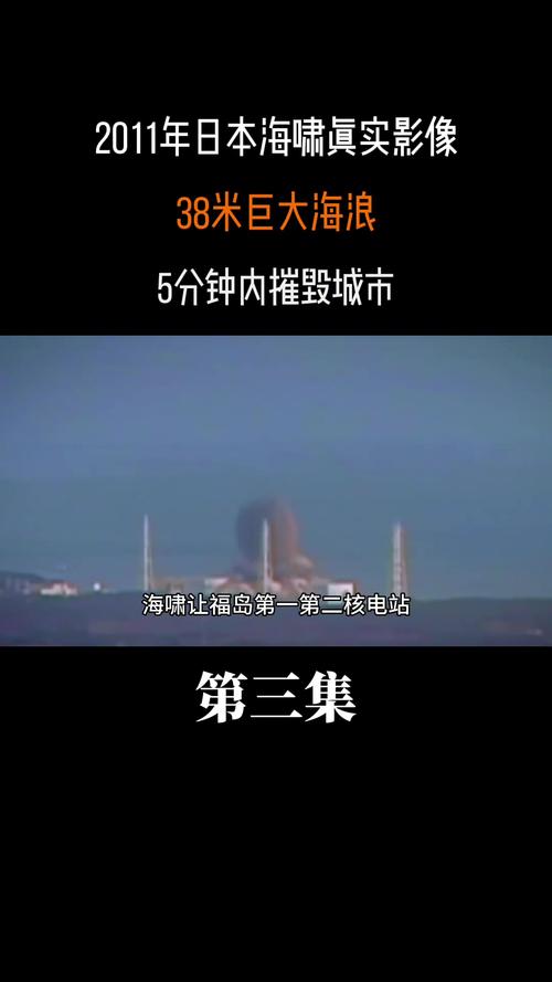 【日本2011地震/日本2011地震对韩国有影响吗】-第3张图片 【日本2011地震/日本2011地震对韩国有影响吗】-第3张图片