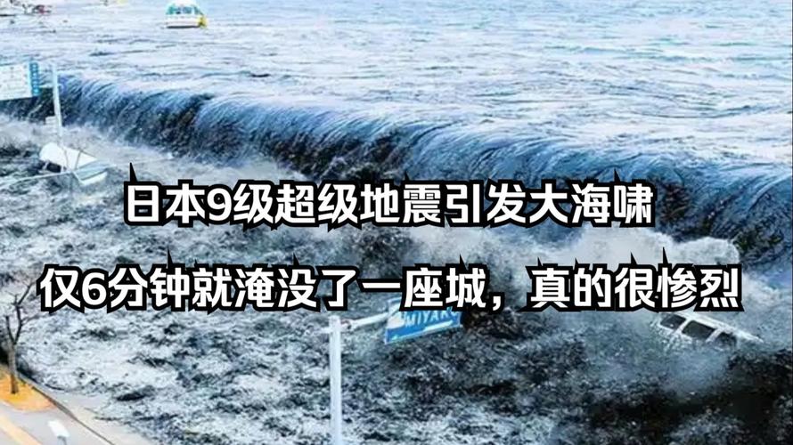 【日本2011地震/日本2011地震对韩国有影响吗】-第7张图片 【日本2011地震/日本2011地震对韩国有影响吗】-第7张图片