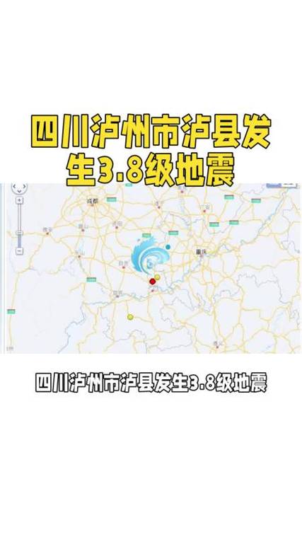 【昨天地震了/昨天地震了几次】-第5张图片 【昨天地震了/昨天地震了几次】-第5张图片