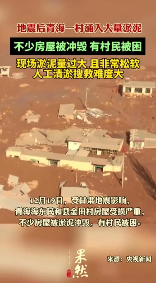 昨天地震了吗-北京昨天地震了吗-第2张图片
