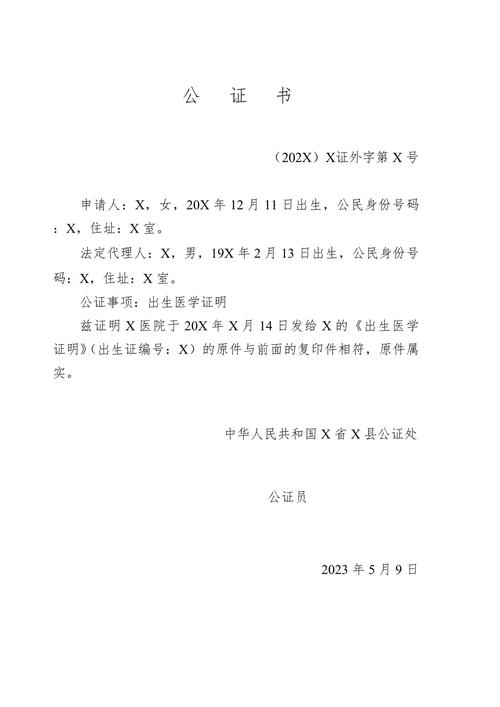 通州区地震局-通州区地震局局长简历-第4张图片 通州区地震局-通州区地震局局长简历-第4张图片