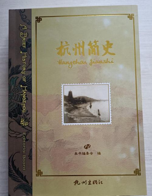 杭州地震局-杭州地震局是什么单位-第5张图片 杭州地震局-杭州地震局是什么单位-第5张图片