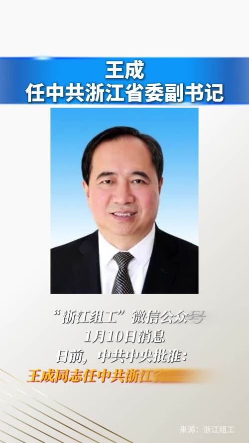 杭州地震局-杭州地震局是什么单位-第10张图片 杭州地震局-杭州地震局是什么单位-第10张图片