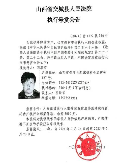 太原市限号查询2017，太原限号最新通知2018-第10张图片