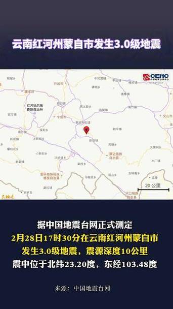 1分钟前哪里地震了/1分钟前四川哪里地震了最新消息-第1张图片 1分钟前哪里地震了/1分钟前四川哪里地震了最新消息-第1张图片