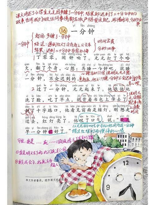 1分钟前哪里地震了/1分钟前四川哪里地震了最新消息-第4张图片 1分钟前哪里地震了/1分钟前四川哪里地震了最新消息-第4张图片