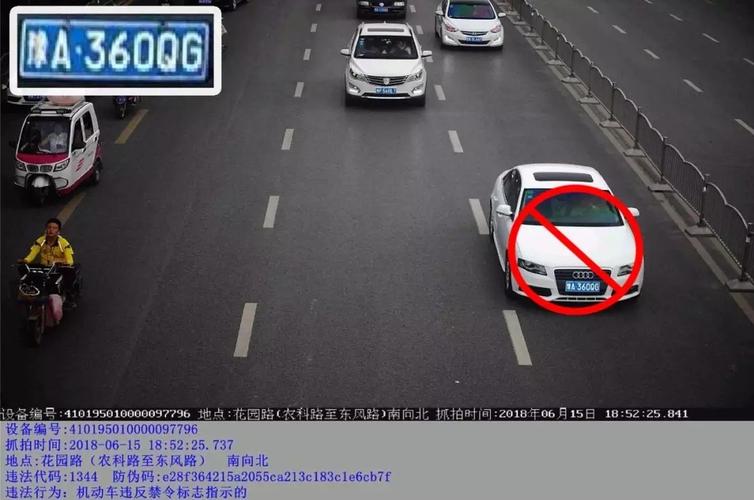 邢台临城限号/邢台临城限号吗20200-第7张图片