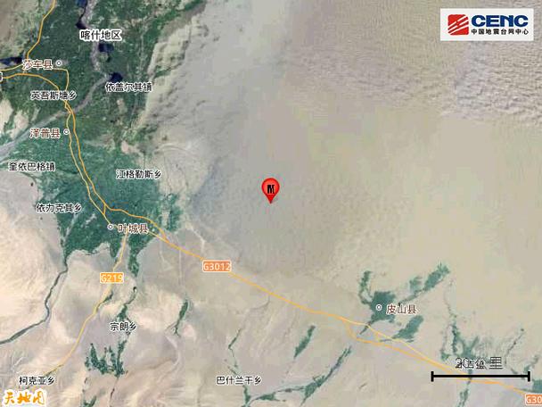 今天有地震最新消息/今天有地震最新消息2月13日2025年-第6张图片