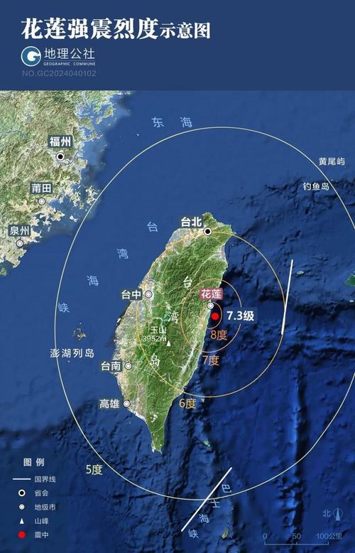 【台湾地震大吗/台湾地震大吗今天】-第6张图片
