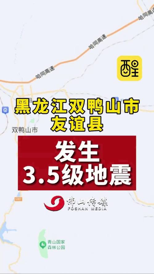 17年地震-1917年地震-第4张图片 17年地震-1917年地震-第4张图片