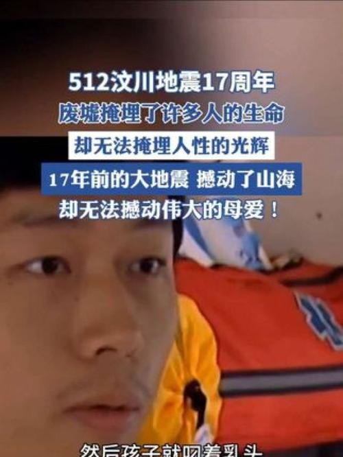 17年地震-1917年地震-第5张图片 17年地震-1917年地震-第5张图片