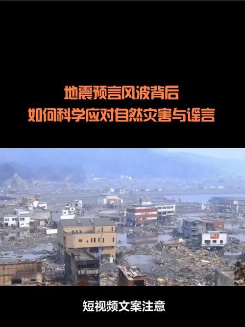 大阪地震多吗，日本大阪地震率高吗