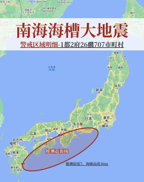 大阪地震多吗,日本大阪地震率高吗-第6张图片 大阪地震多吗,日本大阪地震率高吗-第6张图片